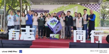 1,300名志工熱翻屏東體育場! 志工大會變身最強暖心運動會