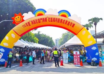 臺南社區福利服務展成果 共造共生共融幸福城市