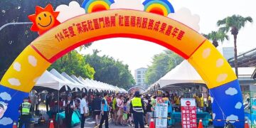 臺南社區福利服務展成果 共造共生共融幸福城市