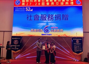 葫蘆墩同濟會拋磚引玉傳遞愛心  捐贈千件防護衣予彰化榮家