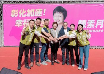 影音/「彰化加速 ·幸福耀進」 南彰最強棒 陳素月宣佈參選彰化縣長