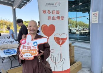 高鐵彰化站舉辦「寒冬送暖 捐血傳愛」公益活動 與鄉親一起熱血相挺