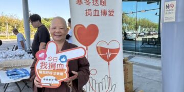 高鐵彰化站舉辦「寒冬送暖 捐血傳愛」公益活動  與鄉親一起熱血相挺
