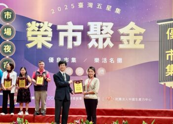 桃園市「優良市集暨樂活名攤」　評核摘1361顆星再創歷史新高！