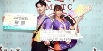 淡江大橋首波通車前系列體驗活動登場 路跑、自行車將分別於11月27日、28日開放報名