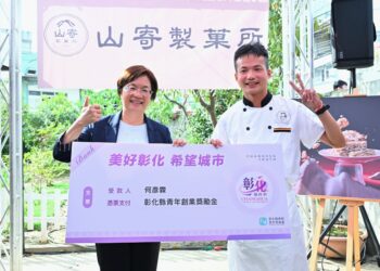 青創獎勵補助累積3,300萬  十大伴手禮「山寄製菓所」舉辦成果發表