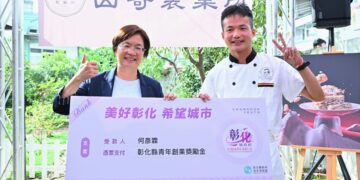 青創獎勵補助累積3,300萬  十大伴手禮「山寄製菓所」舉辦成果發表