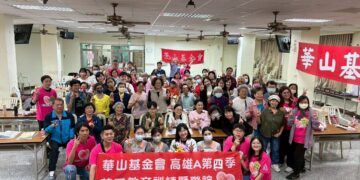 認識骨質疏鬆與肌少症  一起成為長輩的健康靠山