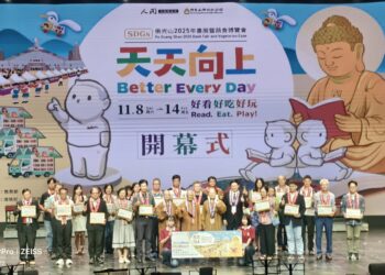 【閱讀養慧、蔬食潤心】佛光山2025年書展暨蔬食博覽會–引領全民向善心路