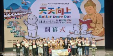 【閱讀養慧、蔬食潤心】佛光山2025年書展暨蔬食博覽會–引領全民向善心路