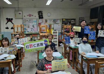 仁武警印製「普發現金」防詐文宣 呼籲「4不原則」 邀請全民檢舉車手領獎金1萬