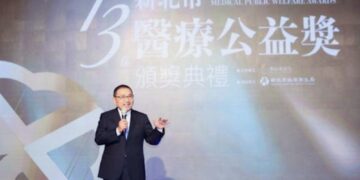 共榮健康永續新未來　新北市第13屆醫療公益獎頒獎