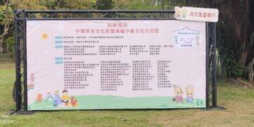 【脫胎換骨?本草兩難?】港都「童心堂．漢藥新童趣」，守護藥食同源潮流，恪守安全與品質