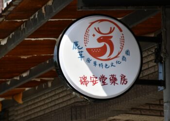 嘉義鹿草尋寶遊程豐富多元 鄉長嚴珮瑜:串聯在地名店凸顯農業六級化產業鏈