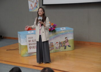 優化托育服務品質     新北學術研討會融合理論與實務     展現第一線托育人員專業成果
