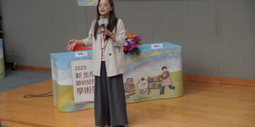 優化托育服務品質     新北學術研討會融合理論與實務     展現第一線托育人員專業成果