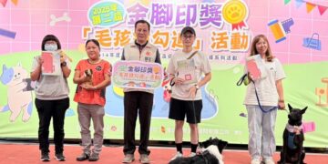 「屏東第二屆金腳印獎」好評再開辦　用鏡頭記錄毛孩的100種愛