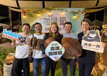 【香飄港都、多元體驗】高雄咖啡節–城市新名片,冠軍職人齊聚