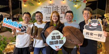 【香飄港都、多元體驗】高雄咖啡節–城市新名片，冠軍職人齊聚