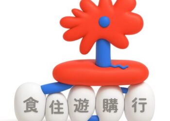 2025 花蓮太平洋溫泉季 11/22–12/21 開跑 瑞穗英雄泉.安通美人湯 書寫「花湯記行」