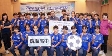 醒吾高中國中部女足稱霸全國 用「冠軍獎盃」證明新北體育實力