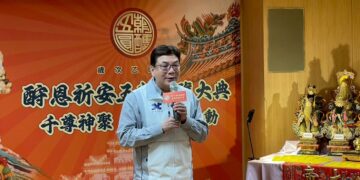 不只傳統科儀!劉和然出席樹林濟安宮五朝圓醮 融入戲曲、藝文展演展現地方文化活力