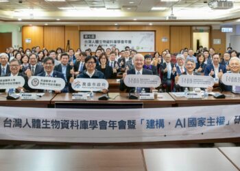 台灣人體生物資料庫學會年會重磅登場　TSBB攜手高市府與高醫從建構AI國家主權到打造健康台灣