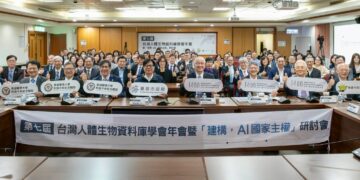 台灣人體生物資料庫學會年會重磅登場　TSBB攜手高市府與高醫從建構AI國家主權到打造健康台灣