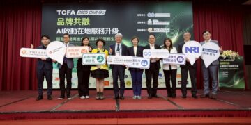 TCFA號召32家連鎖品牌倡議品牌共融  AI啟動在地服務升級