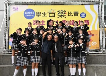 叫我第一名! 彰化縣口琴比賽 勵志中學口琴隊勇奪冠軍
