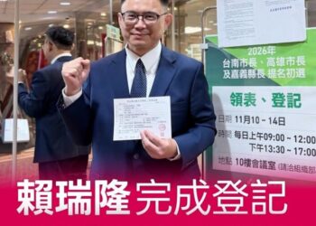 賴瑞隆登記市長初選 讓高雄變得更偉大