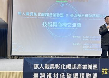 最難風雨故人來!美托倫斯市長颱風天訪彰化 與林世賢暢談無人機新未來