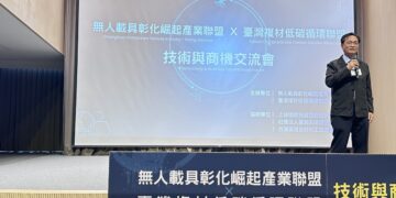 最難風雨故人來！美托倫斯市長颱風天訪彰化 與林世賢暢談無人機新未來