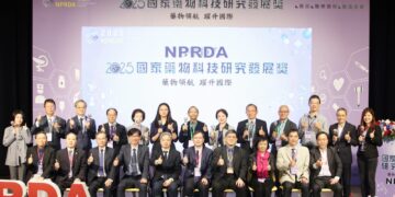 2025國家藥科獎得獎名單揭曉   獎勵生醫產業共創「健康台灣」