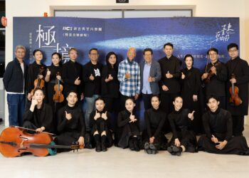 偏鄉孩子走進劇場！  2025臺東藝術節閉幕《極境尋光》感動落幕