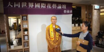 【花開覺路、藝裡悟道】國際花藝論壇，展現真善美
