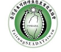 【走出偏鄉、放眼國際、破土而出】鄭林俊傑從逆境中崛起,以務實永續踏出新農業典範