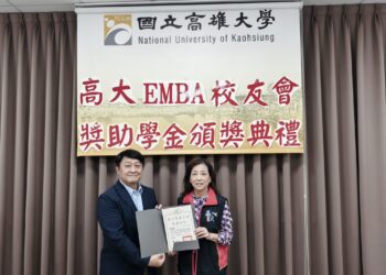 【十年樹木、百年樹人】高大EMBA傳愛不斷，不只捐款更是承諾