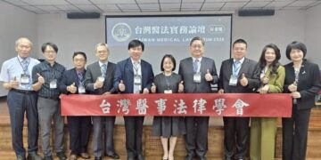 台灣醫法實務論壇屏東場圓滿成功 屏縣衛生局攜手檢法醫界強化病歷製作與醫事爭議應對