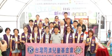 【愛心鑼響、舊物新生】高雄公益市集愛心傳遞,義賣共築弱勢幸福路