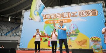 2千名環保志義工雲林競技   相約明年苗栗再聚