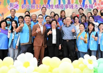 彰縣府表揚288位績優導護志工 感謝全縣所有導護志工的無私奉獻