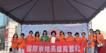 育萱社齊心合力、群策群力，公益再出發