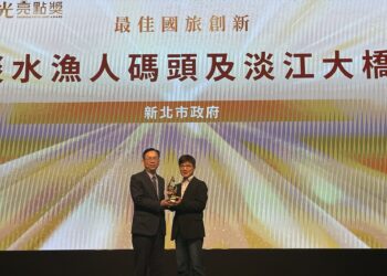 新北三處景點獲選全臺觀光100亮點     讓國旅旅客感受新北的文化韌性