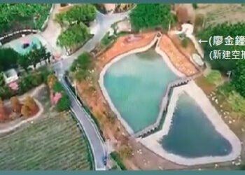 736高樹廖金鐘紀念湖　建設前後四次改造景象&影響探討