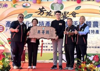 影音/芳苑鄉農會農特產新品發表 「人蔘山藥」品質一級棒!