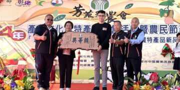 影音/芳苑鄉農會農特產新品發表 「人蔘山藥」品質一級棒!