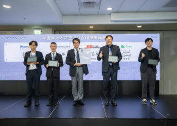 《2025 UNEXT 數位創新人才就業媒合會暨成果展》超過 20 家企業徵才、破百人到場響應!