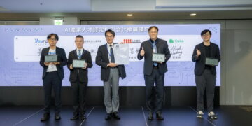 《2025 UNEXT 數位創新人才就業媒合會暨成果展》超過 20 家企業徵才、破百人到場響應！