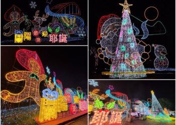 影音/蘭陽歡樂迎耶誕燈飾裝置點燈 散發陣陣宜蘭味